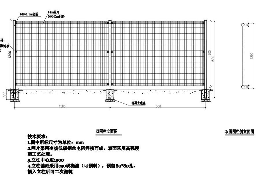 双圈护栏网.jpg